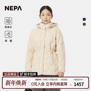 NEPA耐葩户外25秋冬新品 羽绒服7L82061 女士羽绒服透气保暖中长款