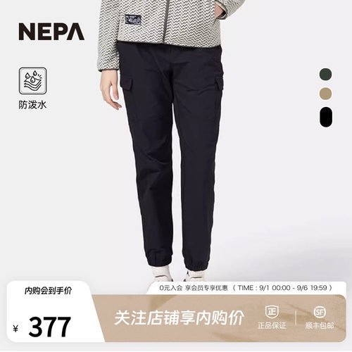工装慢跑裤NEPA防泼水女士舒适