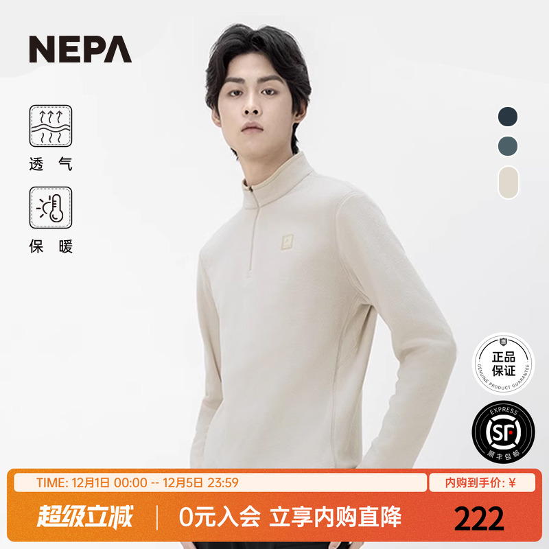 NEPA24秋冬户外男士绒布外套