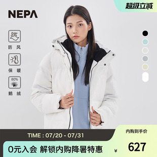男女同款 NEPA运动户外秋季 鹅绒羽绒服防风可脱卸帽外套7IF2021