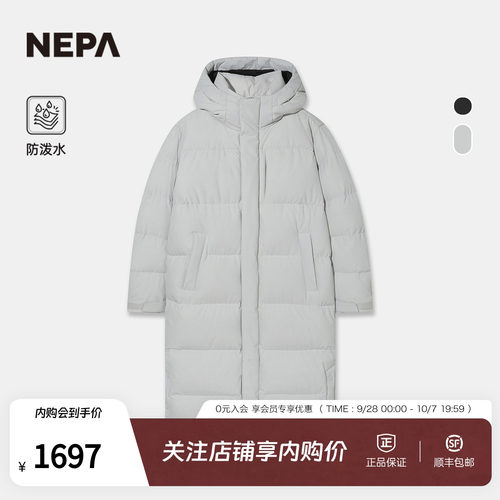 NEPA耐葩男女羽绒服长款连帽