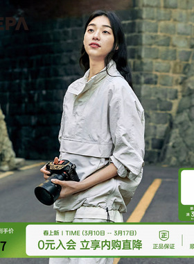 NEPA耐葩户外2023年春夏百搭男女Anorak休闲夹克换季外套7JC0662