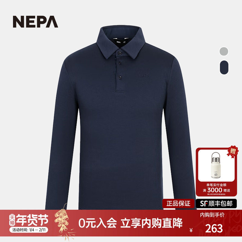NEPA耐葩2023秋冬百搭户外男士长袖POLO保暖日常翻领T恤7J75243,户外/登山/野营/旅行用品,户外休闲衣,淘宝优惠券,粉丝福利购,淘宝优惠卷