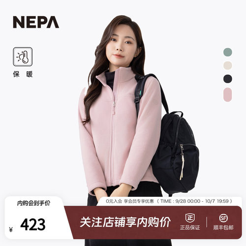NEPA耐葩女户外冲锋衣内胆抓绒衣