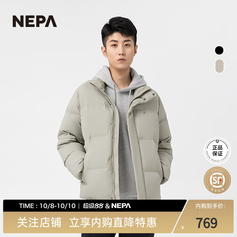 NEPA新品保暖防风男士羽绒服