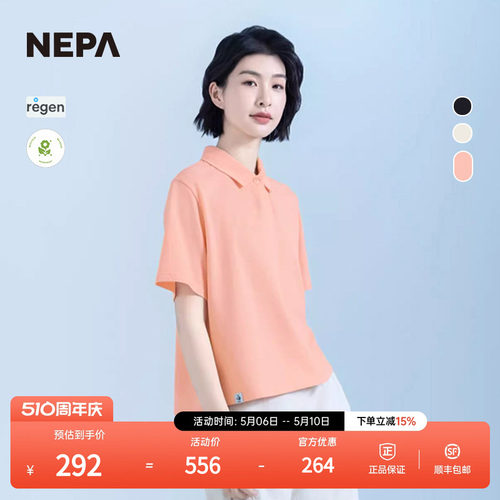 NEPA25年夏季新品女士POLOT恤