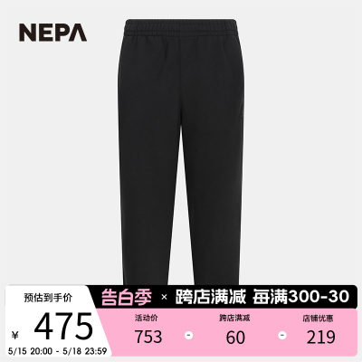 NEPA2023秋冬新品男女同款休闲裤