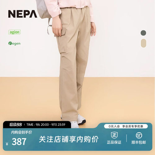 NEPA户外女士宽松休闲裤