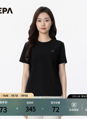 NEPA耐葩户外26春夏新品女士圆领T恤凉感舒适弹力实用T恤7MB5340