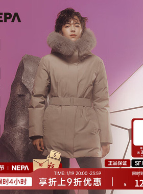 NEPA耐葩户外秋冬季女士大衣式中长款连帽GTX鹅绒羽绒服女7I82056