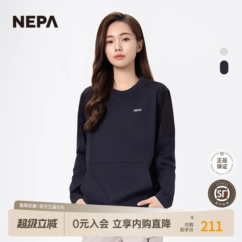 NEPA新品长袖T恤弹力舒适男女款