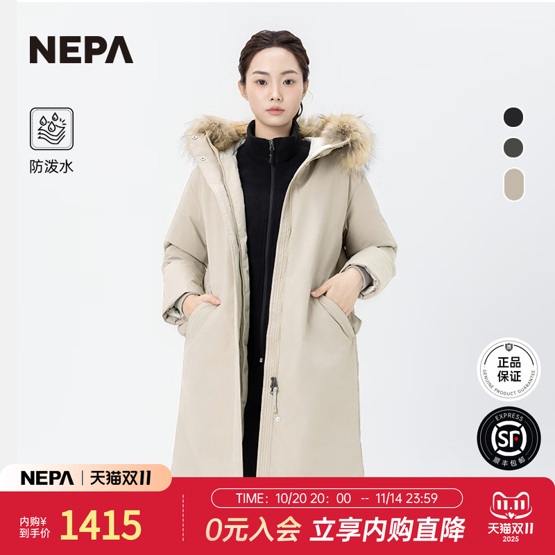 NEPA24秋冬户外女士长款羽绒服