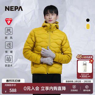 NEPA耐葩24秋冬户外男女款防风防泼水保暖连帽棉服7KF0901