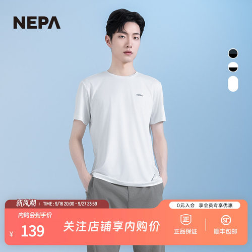 NEPA春夏男女短袖圆领T恤套装