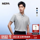 NEPA耐葩2023夏季 百搭REPLAS男士 凉爽舒适运动翻领PoloT恤7J35241