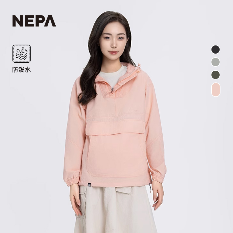 NEPA新品休闲夹克防风防泼水男女