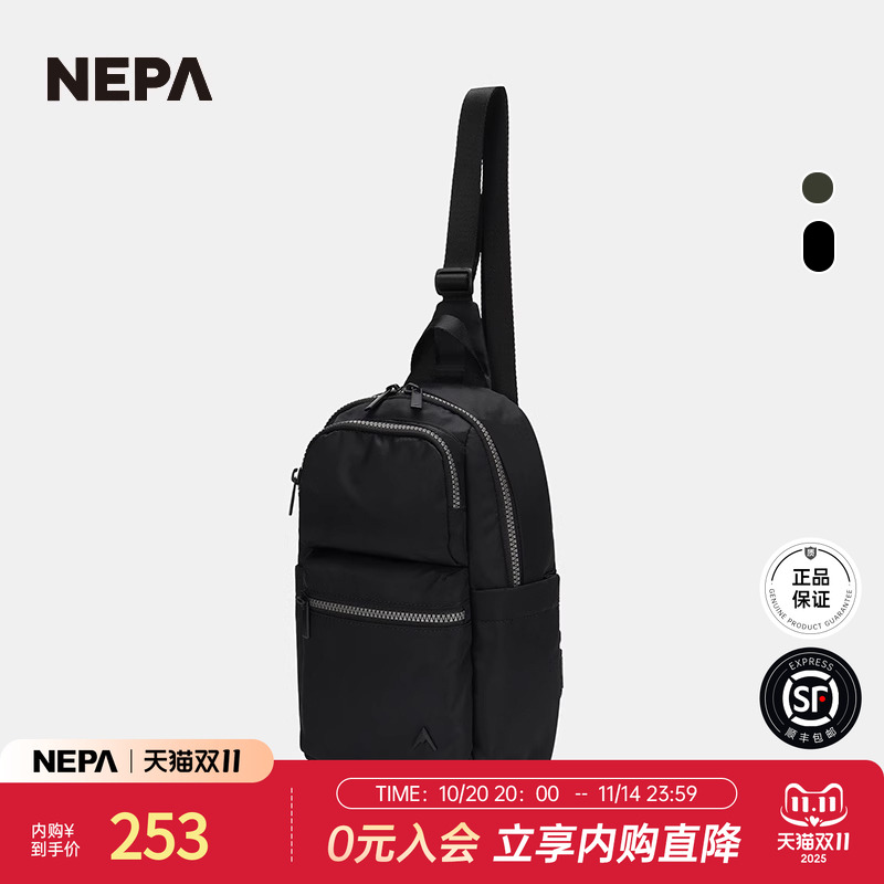 NEPA25年春夏新品男女户外胸包
