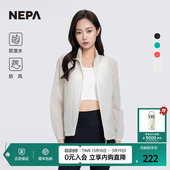 NEPA耐葩24年春夏休闲皮肤衣防泼水舒适防风夹克女7K40662