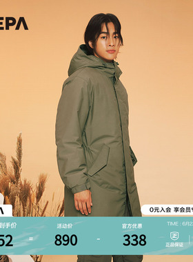 NEPA耐葩秋冬百搭户外男女同款棉服保暖易搭轻便外套7JE0960