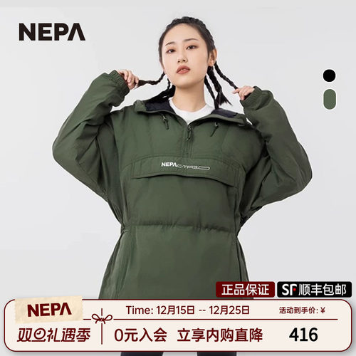 nepa新品男女同款廓形羽绒夹克