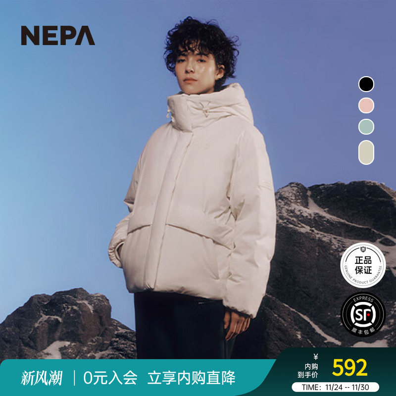 NEPA22秋冬新款女士羽绒服