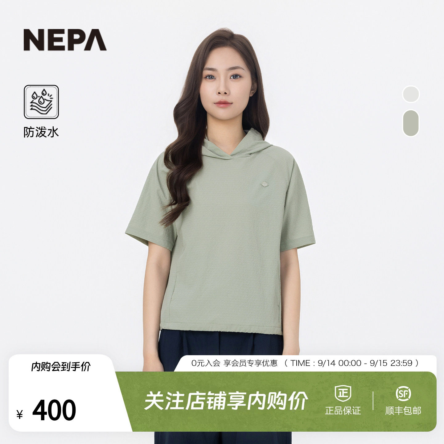 NEPA耐葩女士短袖连帽T恤图片