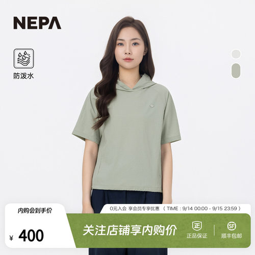 NEPA耐葩女士短袖连帽T恤