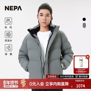 NEPA耐葩24秋冬户外男款外套保暖防风防泼水羽绒服7K72069