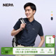 NEPA耐葩2023春夏男士 7J35201 日常翻领T恤凉爽POLO衫