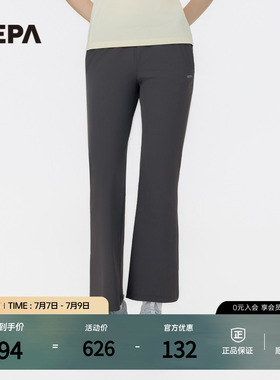 NEPA耐葩户外26春季新品女士裤装凉感舒适简约时尚微喇裤7MB1640