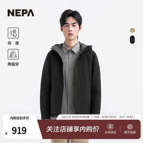 NEPA耐葩男户外双面穿保暖羽绒服