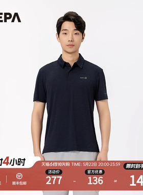 NEPA耐葩春夏男款POLO运动户外舒适凉爽轻便T恤7K35211