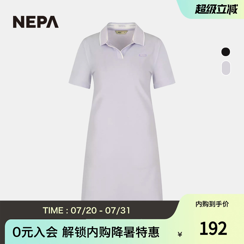 耐葩户外NEPA中长PoloT恤连衣裙