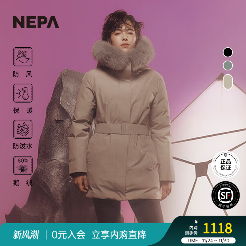 NEPA22秋冬女中长款羽绒服防泼水