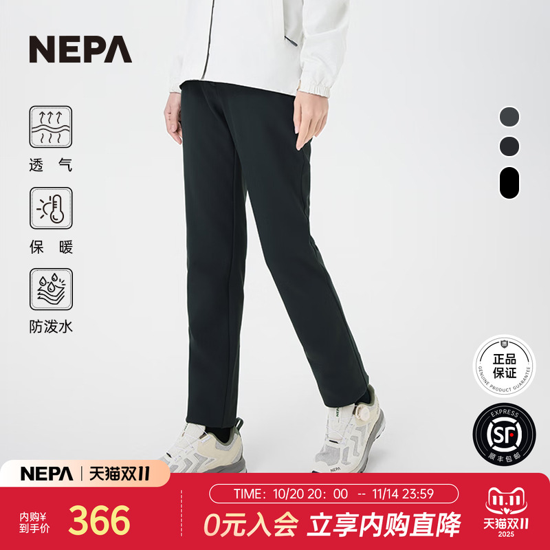 保暖防泼水休闲裤NEPA女士