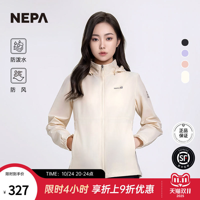 NEPA新品休闲夹克防风防泼水女士