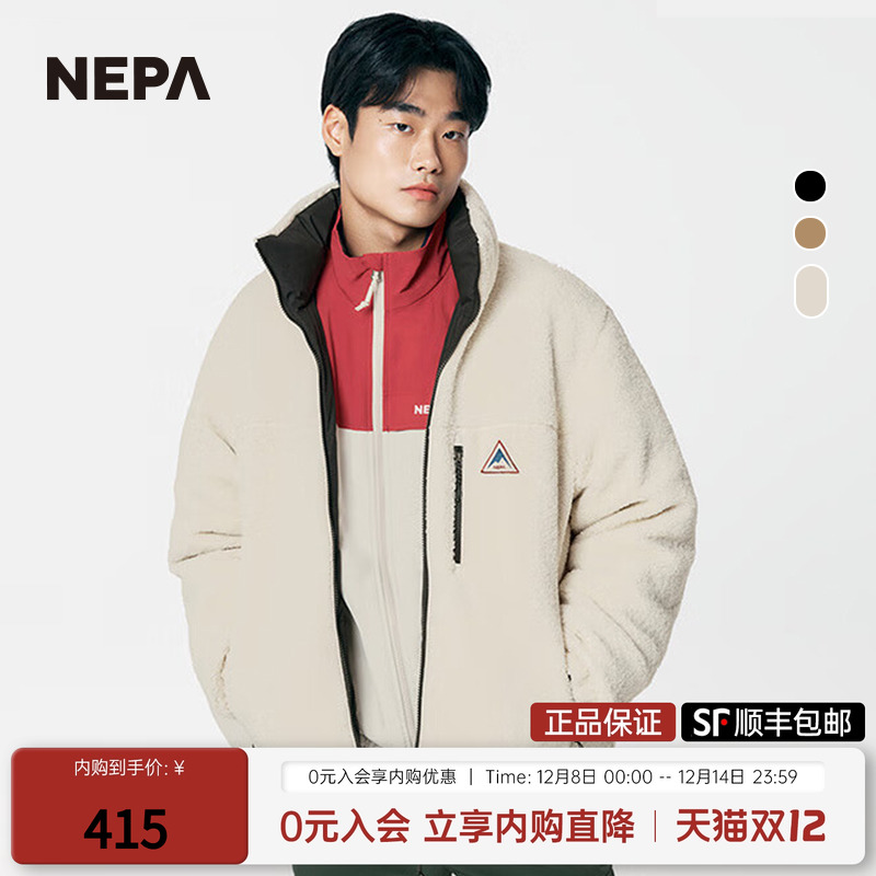 nepa双面穿同款户外休闲羽绒服