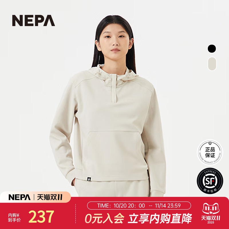 NEPA新品卫衣休闲舒适长袖T恤