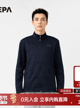 NEPA耐葩2023秋冬百搭户外男士外套绒布立领拉绒保暖夹克7J76102