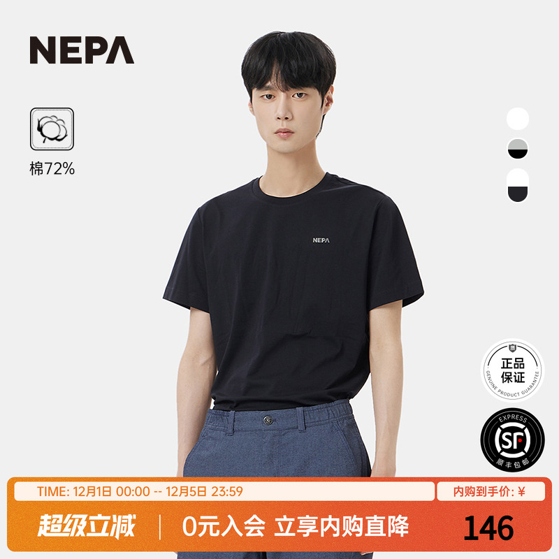 NEPA25年春夏男女短袖2件装T恤