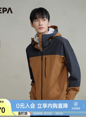 NEPA耐葩户外24秋冬百搭防风夹克男士时尚防泼水休闲外套7K50504