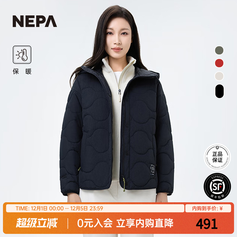 NEPA女士棉服轻便保暖连帽外套