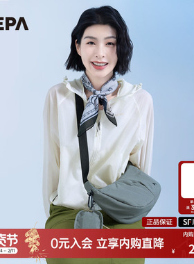 NEPA耐葩24春夏户外男女款徒步多用途单肩斜挎手机包7KC7527