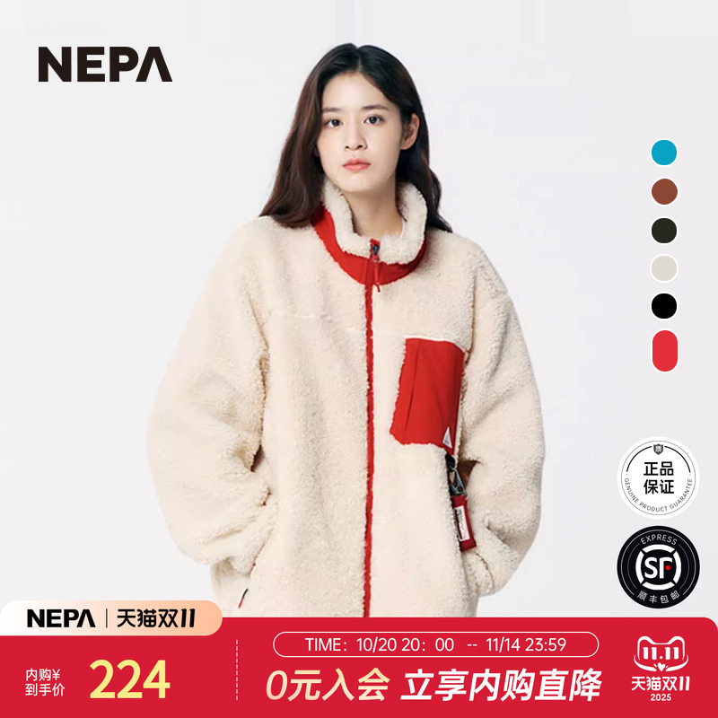 NEPA耐葩秋冬拼色抓绒衣