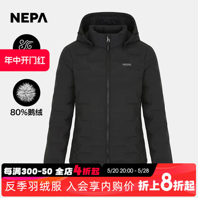 NEPA2023秋冬新品羽绒服女