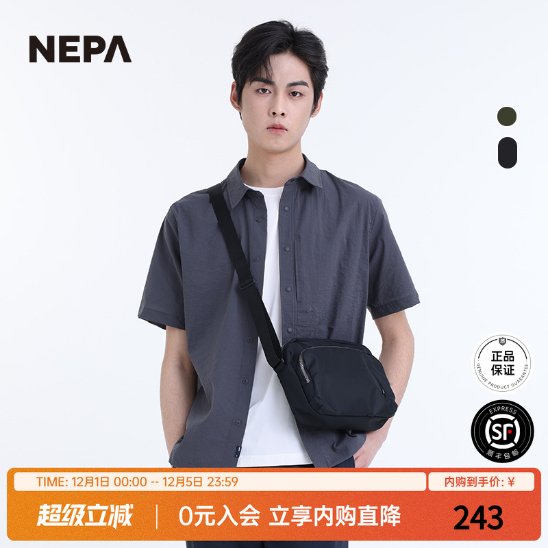 NEPA25年春夏新品男女户外斜挎包