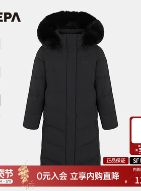 NEPA耐葩2023秋冬百搭女户外长款外套鹅绒保暖防风羽绒服7J82065