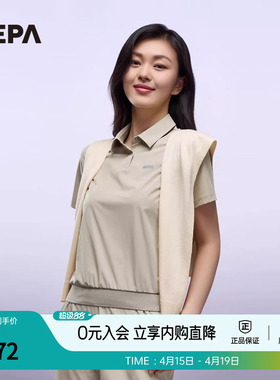 NEPA耐葩春夏百搭女士凉爽梭织短袖Polo衫户外运动T恤7J45202