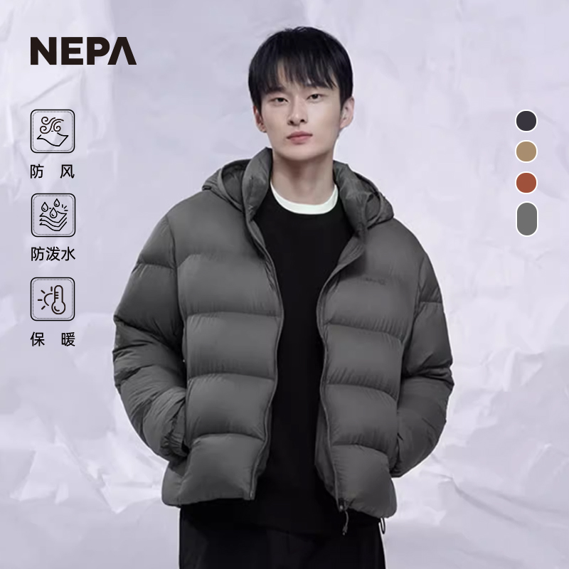 羽绒服NEPA防风防泼水保暖男女款
