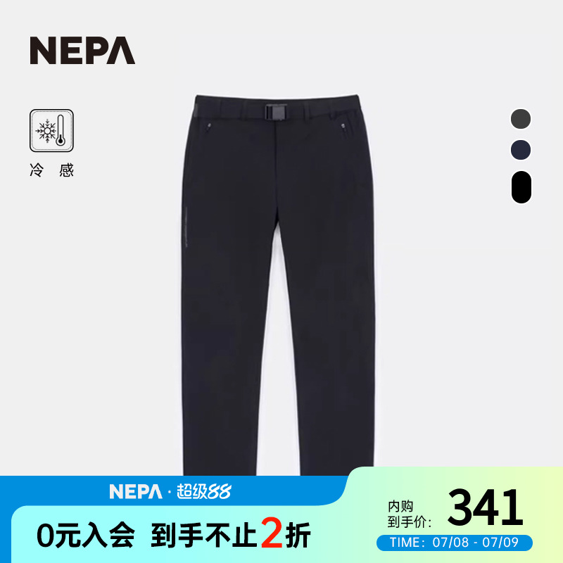NEPA新品休閑褲冷感舒適男士褲子